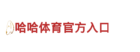 ob体育平台-商业集团公司